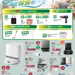 燦坤 - 掃拖機器人 解放雙手 盛夏慵懶每一天