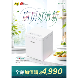 燦坤 - 廚房好清新