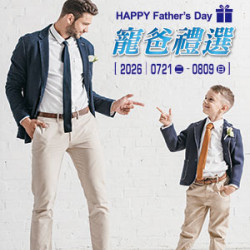 遠東 SOGO - 【DM】台北忠孝館 - 寵爸禮選 HAPPY Father's Day (2026/7/21~2026/8/9)