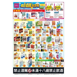 0722 0804=夏日省錢大作戰4kdmv2