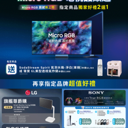 燦坤 - Micro RGB 電視品類週