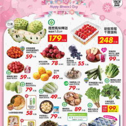 Happy Women's Day_量販生鮮快報