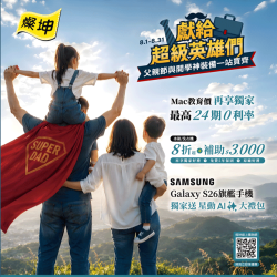 燦坤 - 買3C家電到燦坤 獻給超級英雄們