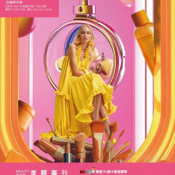 2024週年慶美麗專刊 台南新天地