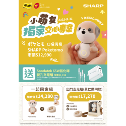 燦坤 - Poketomo小萌友獨家交心專案