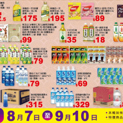 小北百貨 - 普渡拜拜 食品/飲料區-2