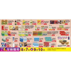 小北百貨 - 普渡拜拜 食品/飲料區-2