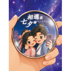 遠東 SOGO - 【DM】新竹店 - 相遇在七夕時 (2026/8/7~2026/8/19)