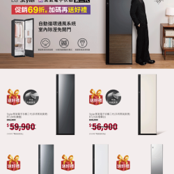 燦坤 - LG極淨護衣品味如新