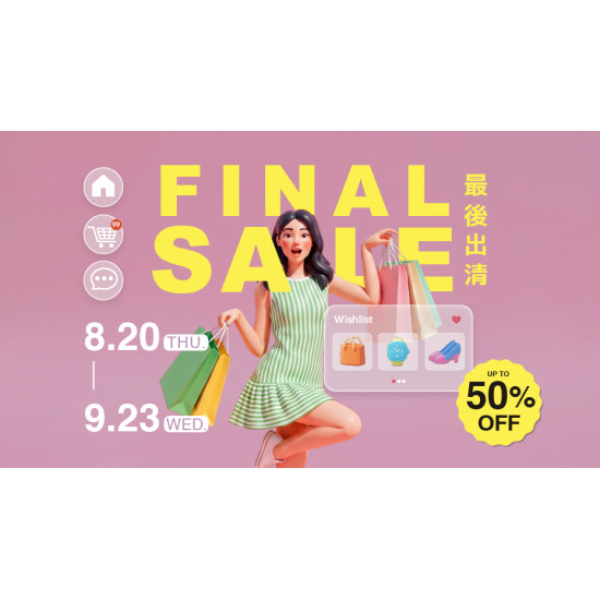 大葉高島屋優惠活動 - 8/20(四)~9/23(三)FINAL SALE