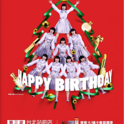 2024超市週年慶 台北站前店