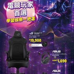 燦坤 - 電競玩家首選 學習娛樂一把罩