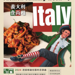 超市義大利食尚週 台北站前店