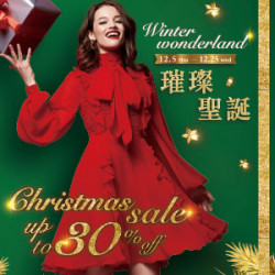 【DM】台北復興館 - 璀璨聖誕 Winter wonderland~Christmas sale up to 30%off (2024/12/5~2024/12/25)