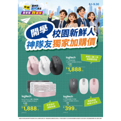 燦坤 - 開學神隊友 新鮮人獨家加購價