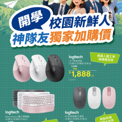 燦坤 - 開學神隊友 新鮮人獨家加購價