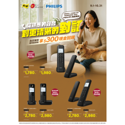 燦坤 - 從熟悉的聲音，到更清晰的對話