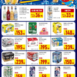 小北百貨 - SHOW飲酒一杯 呼搭啦!.