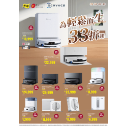 燦坤 - ECOVACS為輕鬆而生