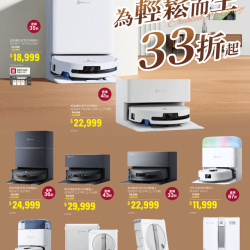 燦坤 - ECOVACS為輕鬆而生