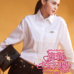 Top City 台中大遠百-迎新生日慶｜Happy New Year 2024-12-26 ~ 2025-01-09