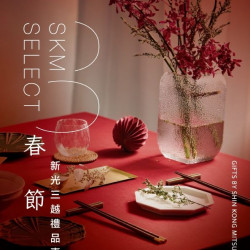 新光三越 - 2025蛇年春節禮品專刊 新光三越