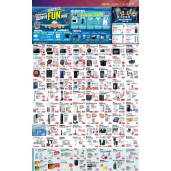 全國電子 - 2024/12月第6波 DM