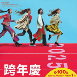 新光三越 - (台北南西店)2024跨年慶 台北南西店