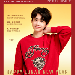 2025微風北車【靈蛇獻瑞迎新春】