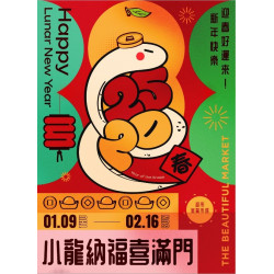 新光三越 - 超市 小龍納福喜滿門 台北站前店