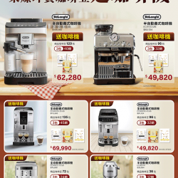 來燦坤買咖啡送咖啡機