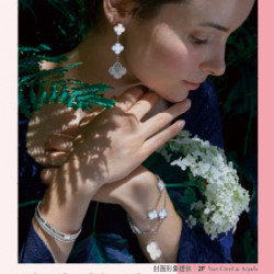 遠東 SOGO - 【DM】台北復興館 - 璀璨摯愛 (2025/1/16~2025/2/16)