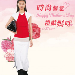 【DM】台北敦化館 - 時尚馨意 禮獻媽咪 Happy Mother's Day (2024/4/27起)