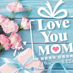 4/19(五)~5/12(日)精選5000