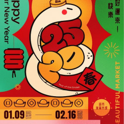 新光三越 - 超市 小龍納福喜滿門 台南中山店