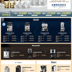 金金廣咖啡精品咖啡豆輕鬆付 輕奢喝