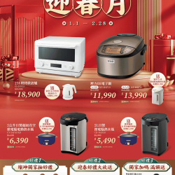 燦坤 - 象印迎春月