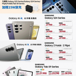 燦坤 - 買SAMSUNG手機平板限時加碼送