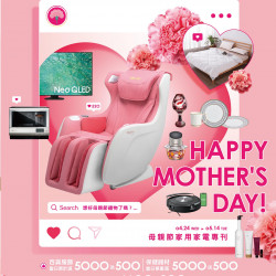 遠百桃園-媽咪我愛你|家用家電專刊 2024-04-24 ~ 2024-05-14 遠百桃園-媽咪我愛你|家用家電專刊 2024-04-24 ~ 2024-05-14
