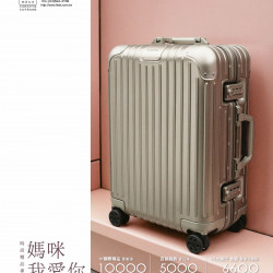 遠百竹北-媽咪我愛你|時尚精品專刊 2024-04-24 ~ 2024-05-14 遠百竹北-媽咪我愛你|時尚精品專刊 2024-04-24 ~ 2024-05-14