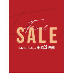 京站時尚廣場 - 【Final SALE】全館3折起！