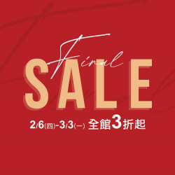 京站時尚廣場 - 【Final SALE】全館3折起！