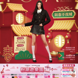 POYA 寶雅 2025新春不夜城