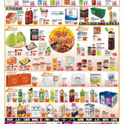 0822 0917=小美中秋烤肉趣4kdm