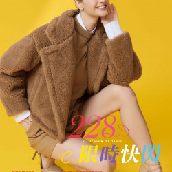 遠東百貨 - 高雄大遠百-228限時快閃 2025-02-17 ~ 2025-03-05