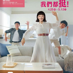 2024母親節 嘉義垂楊店