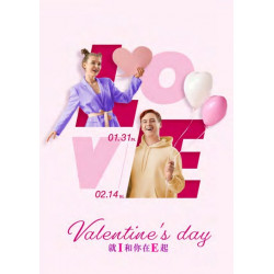 新光三越 - (北站)西洋情人節edm 台北站前店