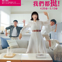 2024母親節 高雄左營店