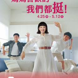 2024 母親節 台中中港店