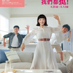 2024母親節_高雄三多店 高雄三多店